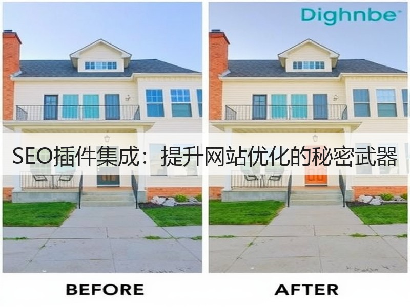 SEO插件集成:提升网站优化的秘密武器(图2) SEO插件集成:提升网站优化的秘密武器(图2)