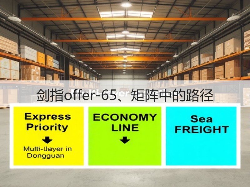剑指offer-65、矩阵中的路径(图3)