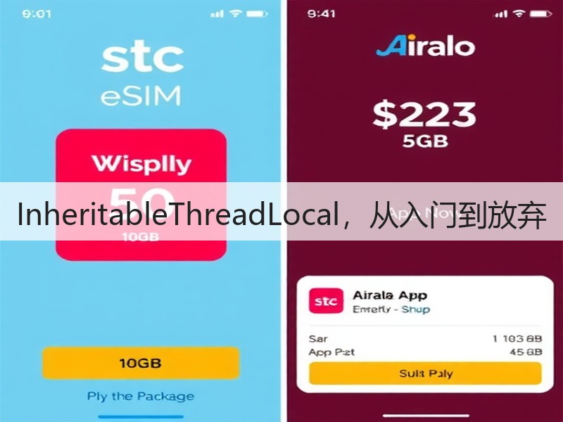 InheritableThreadLocal，从入门到放弃(图3)
