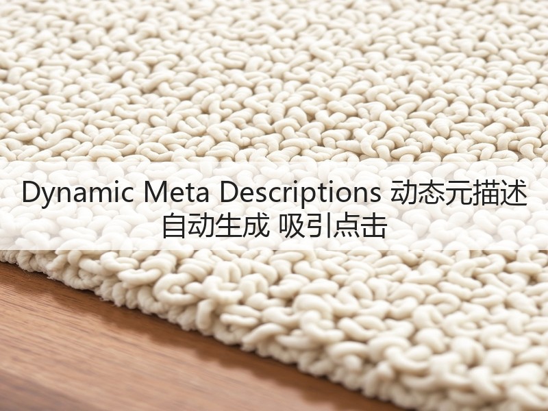 Dynamic Meta Descriptions 动态元描述 自动生成 吸引点击(图2) Dynamic Meta Descriptions 动态元描述 自动生成 吸引点击(图2)